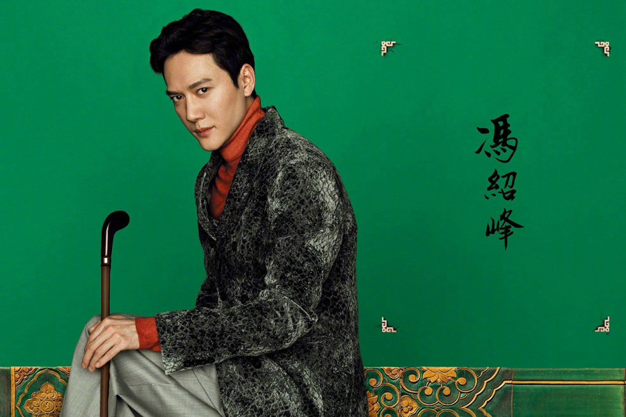 Chinese celebrities shine in Chinese painting style photos