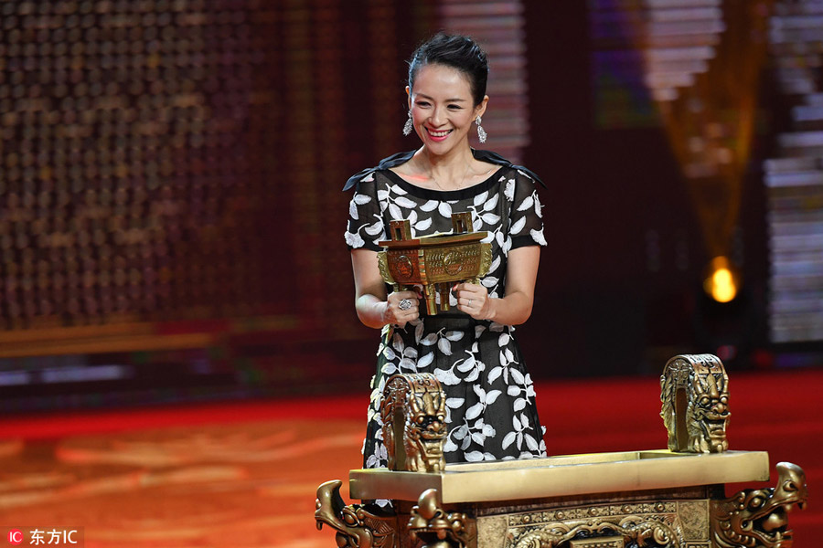 Zhang Ziyi spotted in promotional event