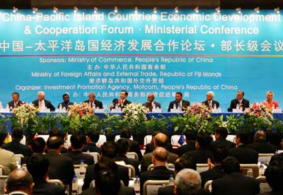 Chinese Premier Wen Jiabao (C) sits with Pacific Island leaders during the opening of the China-Pacific Islands Countries Economic Development and Cooperation Forum in Nadi, Fiji April 5, 2006.