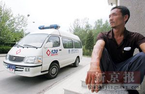 ambulance,death