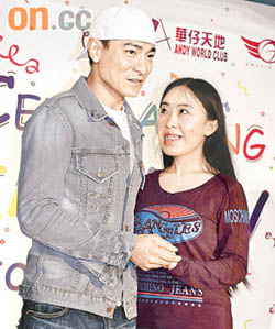 andy lau,yang lijuan