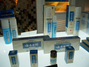 Yunnan Baiyao:Famous patented Medicine Facing Future