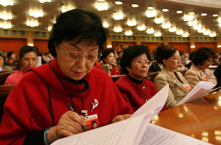 CPPCC members at the opening session