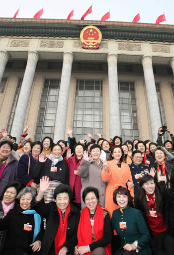 CPPCC session ends in Beijing