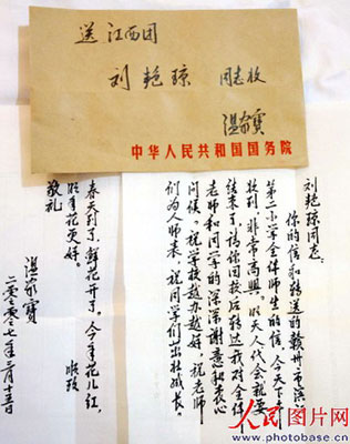 Premier, students exchange letters