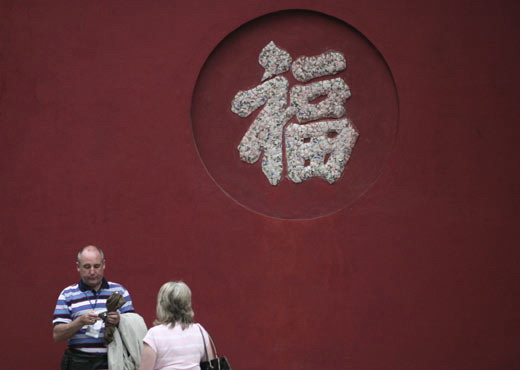 Fengdu