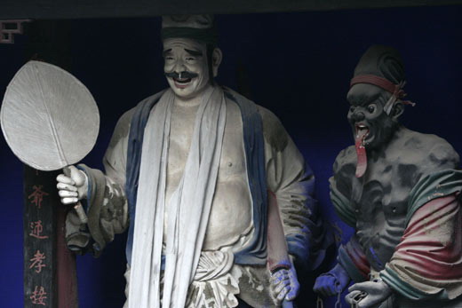 Fengdu