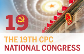 Image result for 19th CPC National Congress