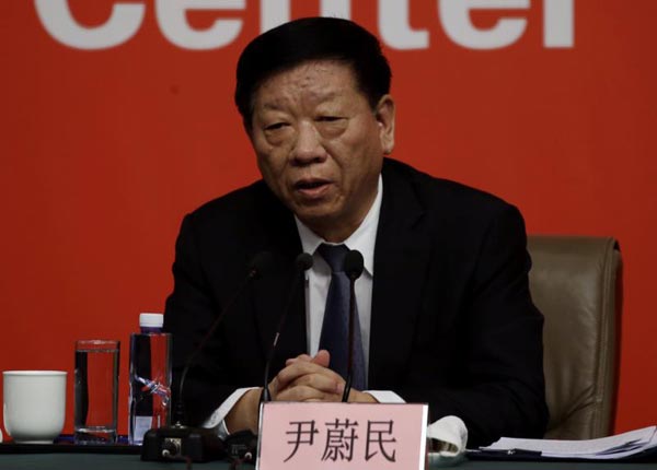 News conference held on people's livelihood
