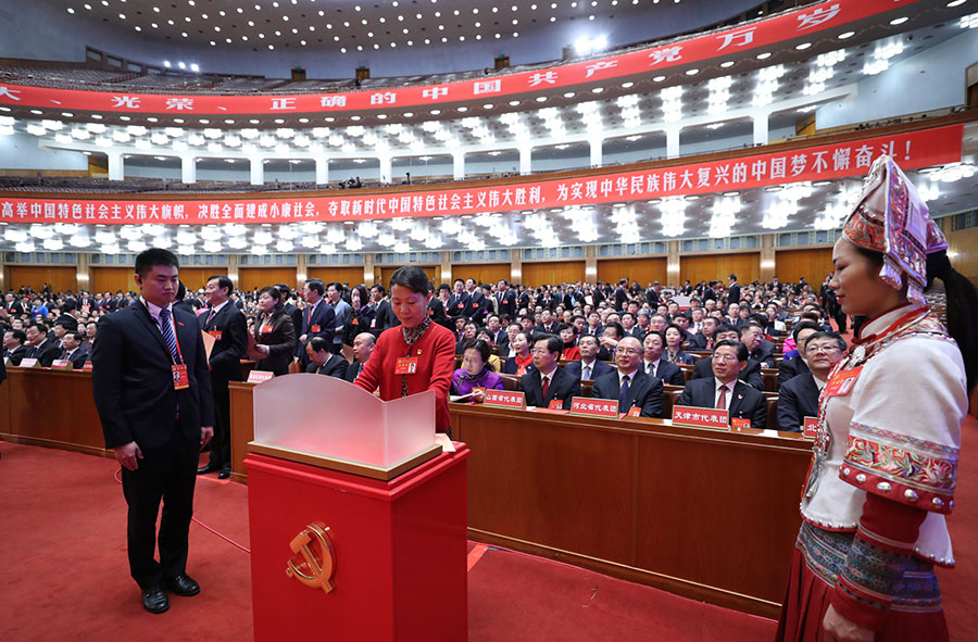 Closing session of congress gets underway