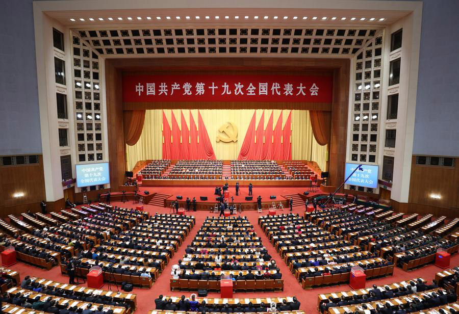 Closing session of congress gets underway