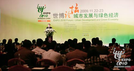 Expo forum explores green urban development