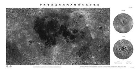 Moon surface map unveiled