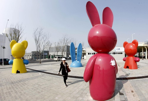 A look at Expo Park