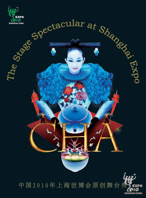 Stage Show CHA