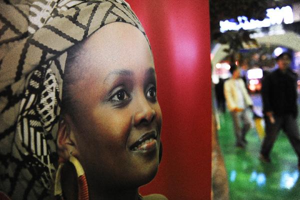 A visit to United African Pavilion at Expo Park