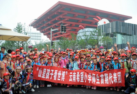 Children walk out of mountain for Expo