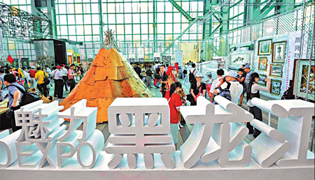 Heilongjiang Week celebrated