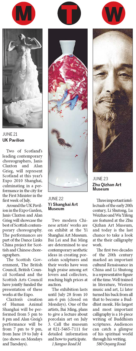 Recommended events (June 18-14)