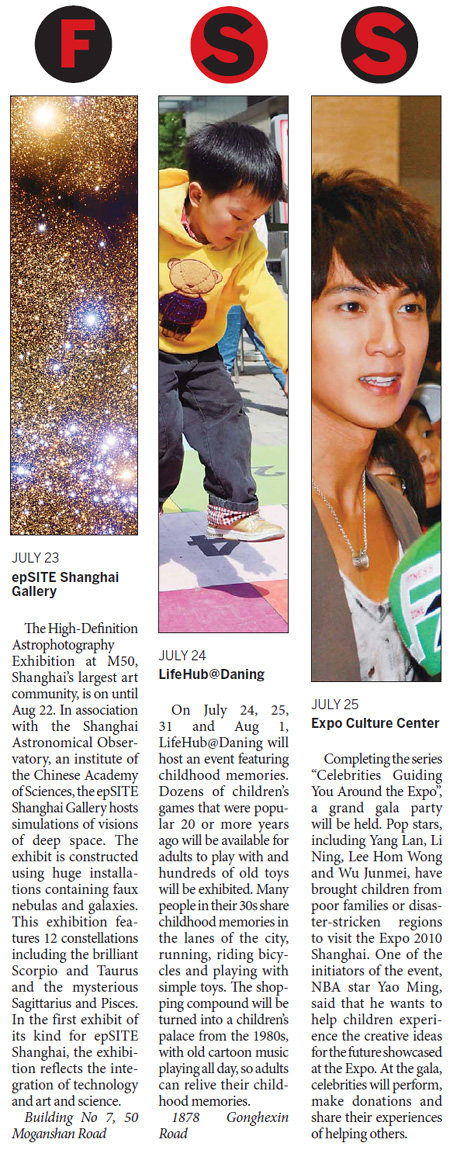 Recommended events (July 23-29)