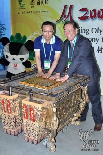 Pavilions celebrate anniversary of Beijing Olympics