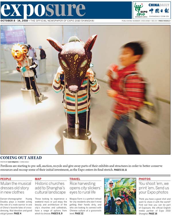 Exposure: Official Newspaper of Expo 2010