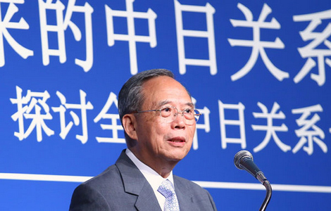 Beijing-Tokyo Forum opens in Tokyo 