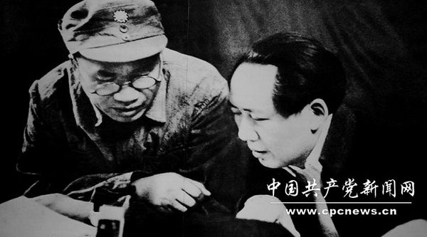 CPC history in pictures (5): The War of Liberation (1945-1949)