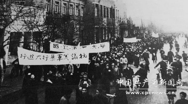CPC history in pictures (5): The War of Liberation (1945-1949)