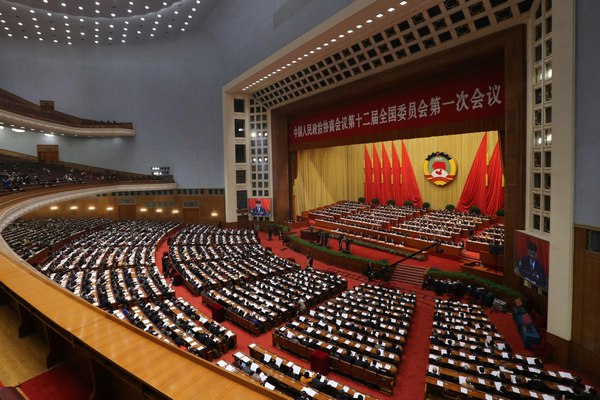 3rd plenary meeting of 1st session of 12th CPPCC