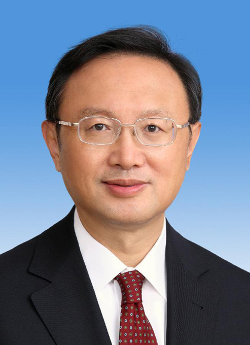 Yang Jiechi - State Councilor of State Council