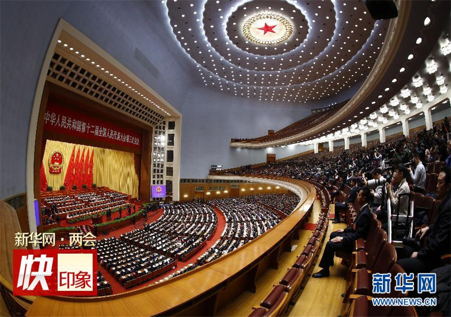 China's top legislator delivers work report