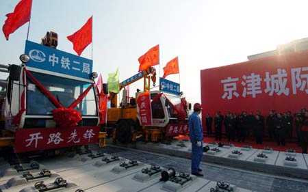 Photo taken on Dec. 16, 2007 shows the scene of celebration for the completion of the laying of track for the Beijing-Tianjin intercity high-speed railway in Tianjin, north China. Workers on Sunday completed the laying of track for the intercity high-speed railway between Beijing, China's capital, and the neighboring coastal city of Tianjin, the first of its kind in China.