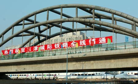 taken on Dec. 16, 2007 shows the scene of celebration for the completion of the laying of track for the Beijing-Tianjin intercity high-speed railway in Tianjin, north China. Workers on Sunday completed the laying of track for the intercity high-speed railway between Beijing, China's capital, and the neighboring coastal city of Tianjin, the first of its kind in China.