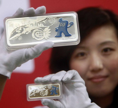 Expo-themed silver bars hit the market