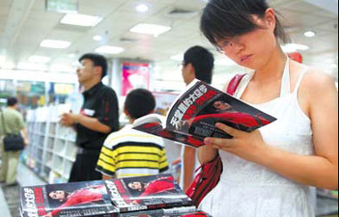 Chinese publishers rush Jackson biography into print