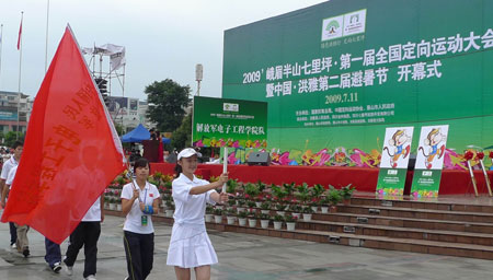 First national orienteering gymkhana kicks off in Sichuan