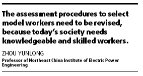 China's new model of 'model workers'