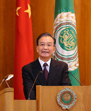 Full text of Premier Wen Jiabao's speech at the Arab League