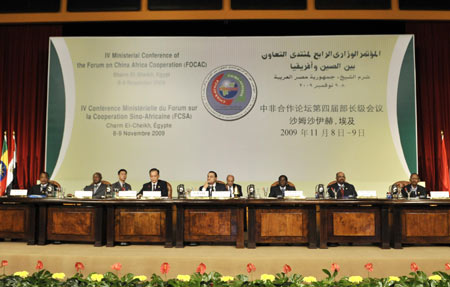 4th Ministerial Conference of FOCAC kicks off in Egypt