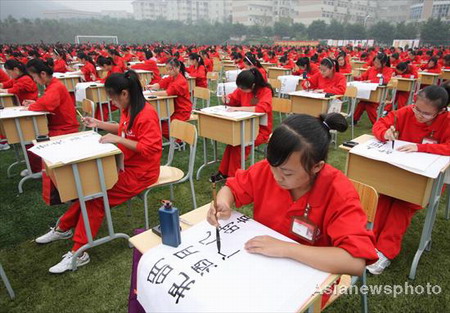 Calligraphy contest held in Chongqing.