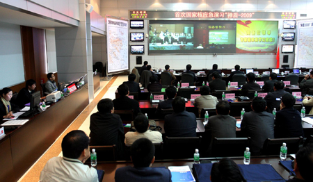 China holds first national nuclear emergency exercise