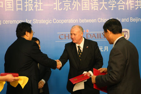 China Daily, BFSU agree on cooperation