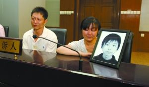 Family sues over son's suicide