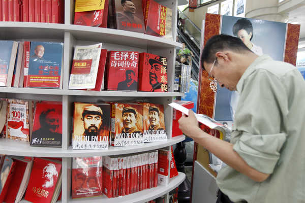'Red books' draw public enthusiasm