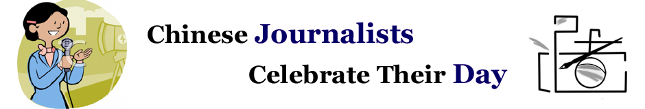 Chinese journalists celebrate their day