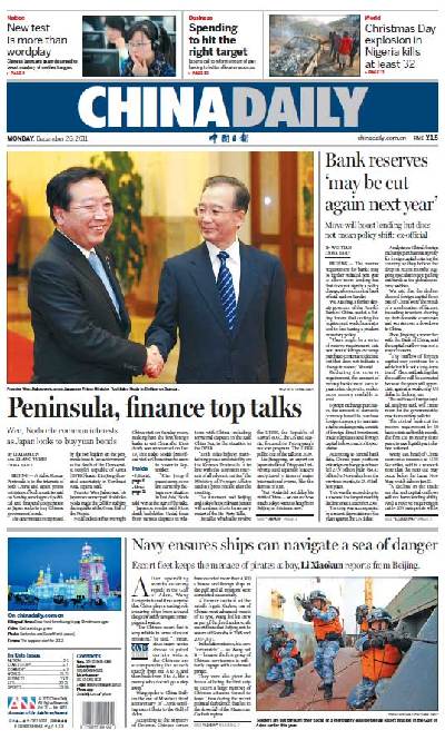 Front pages, Dec 26