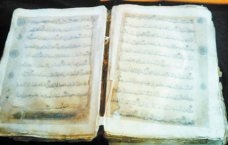 Museum planned for ancient copy of Quran