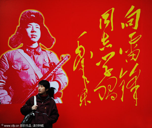 Lei Feng-themed publications to boost altruism