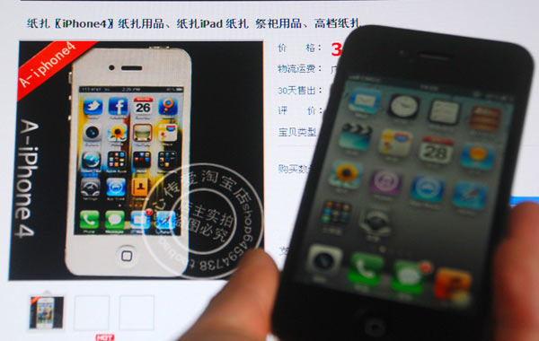Paper iPhones popular offerings to deceased